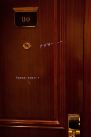 毕业痴汉电车